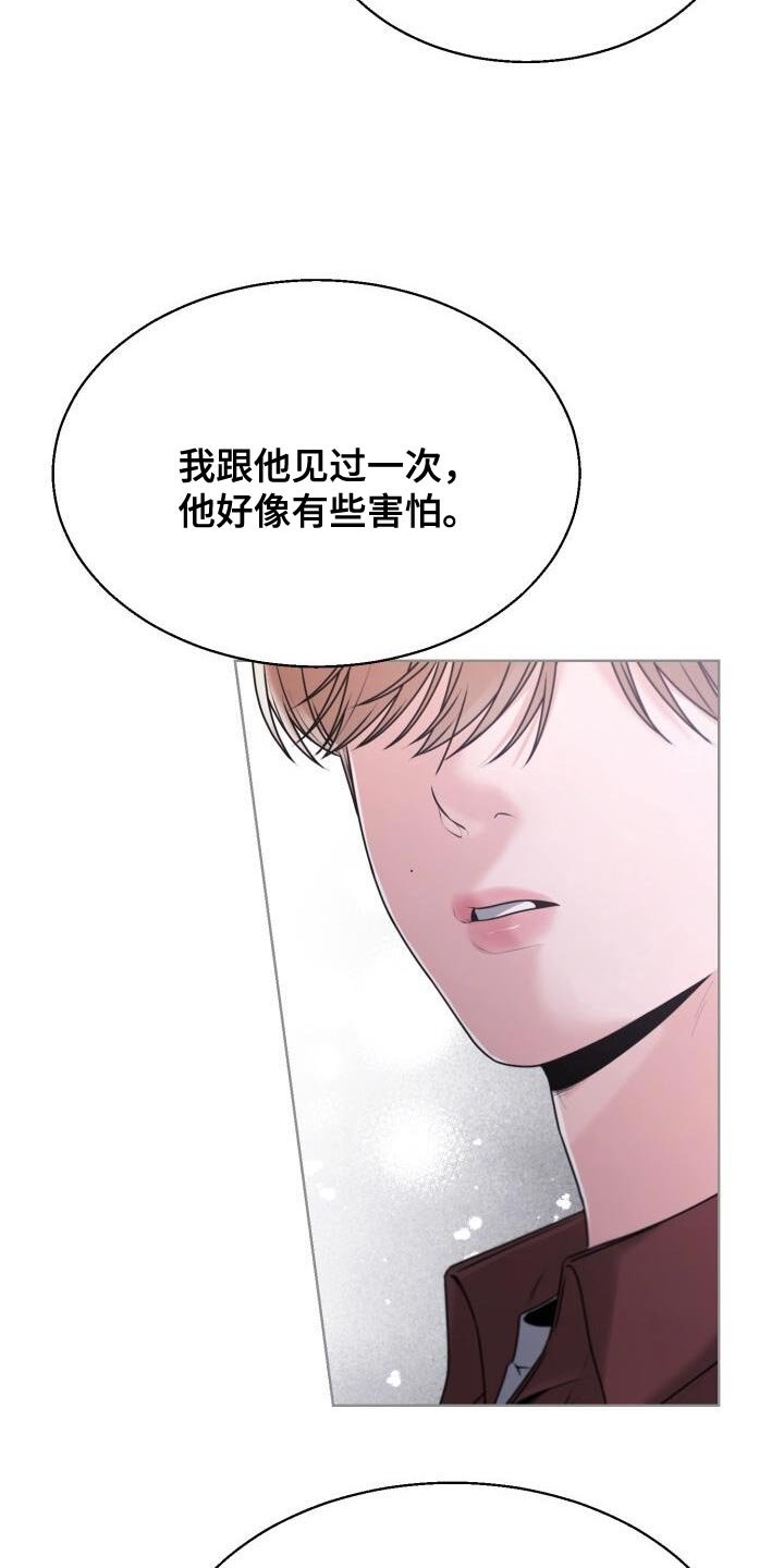 第58章：恭喜你