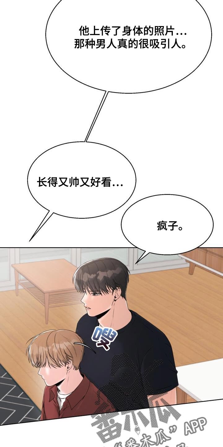 第58章：恭喜你