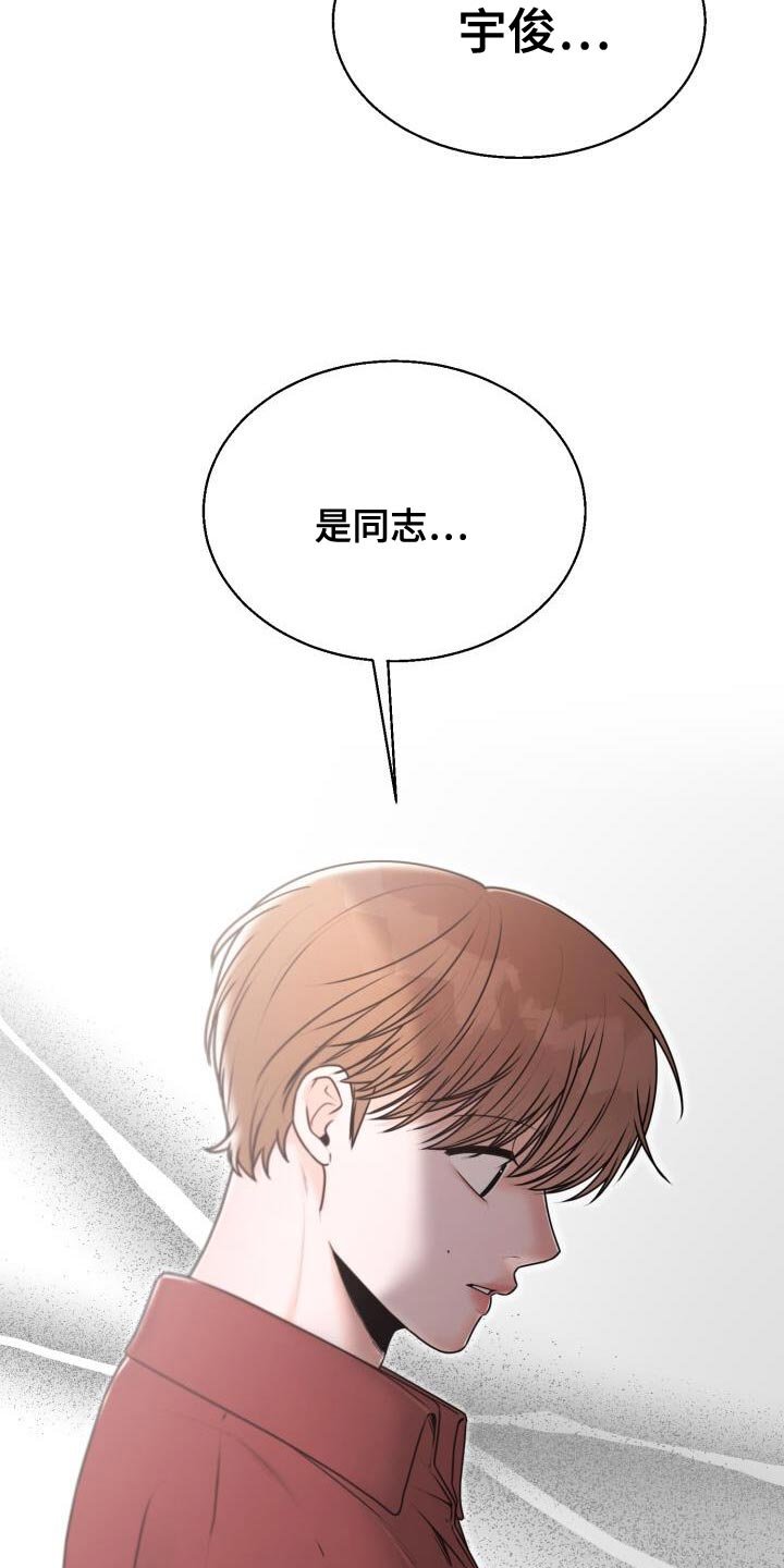 第58章：恭喜你