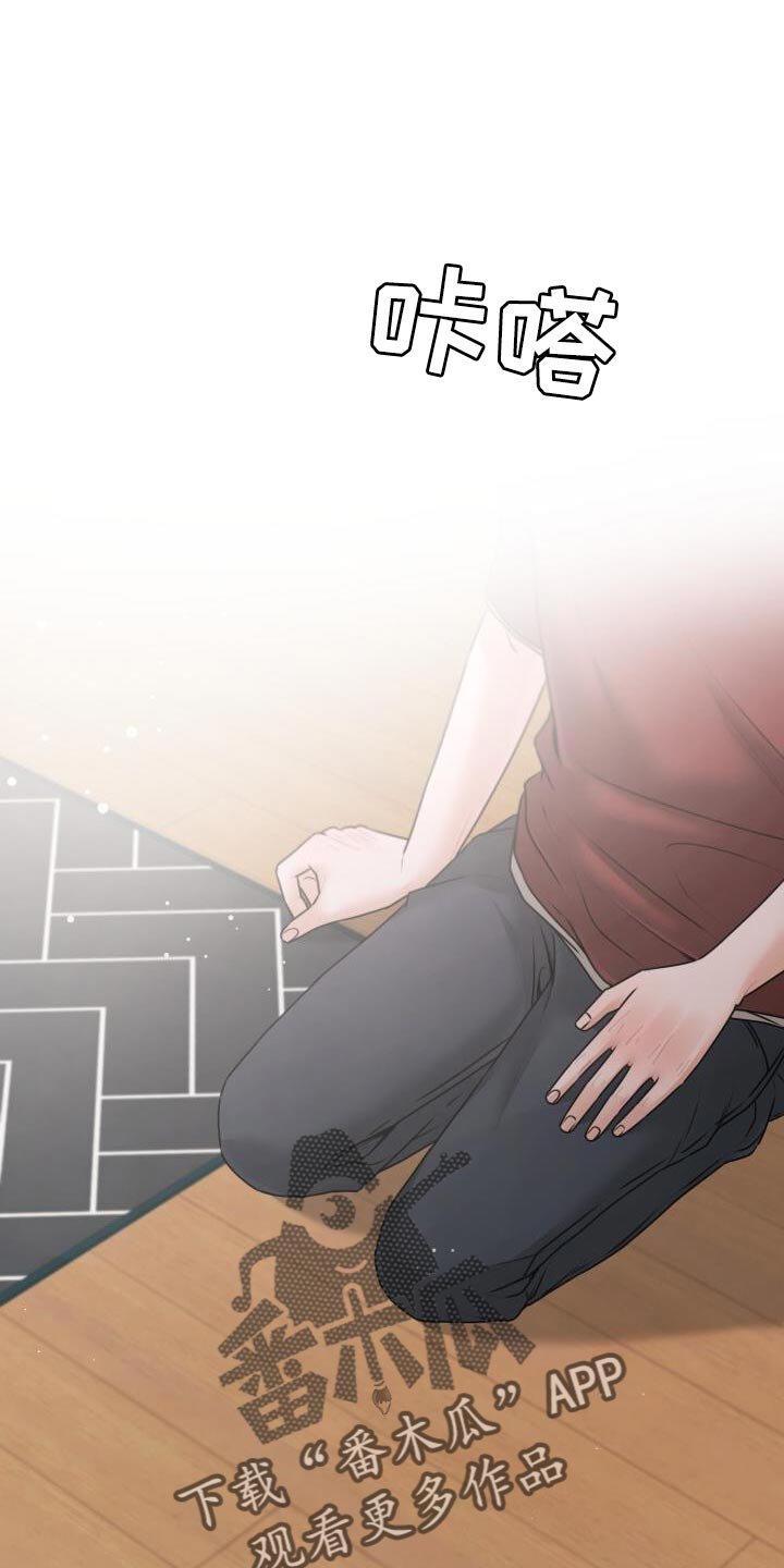 第58章：恭喜你