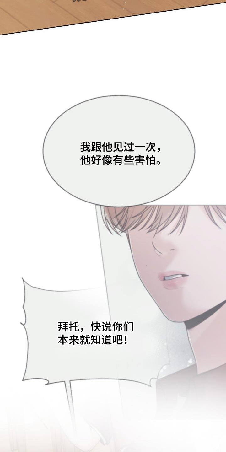 第58章：恭喜你