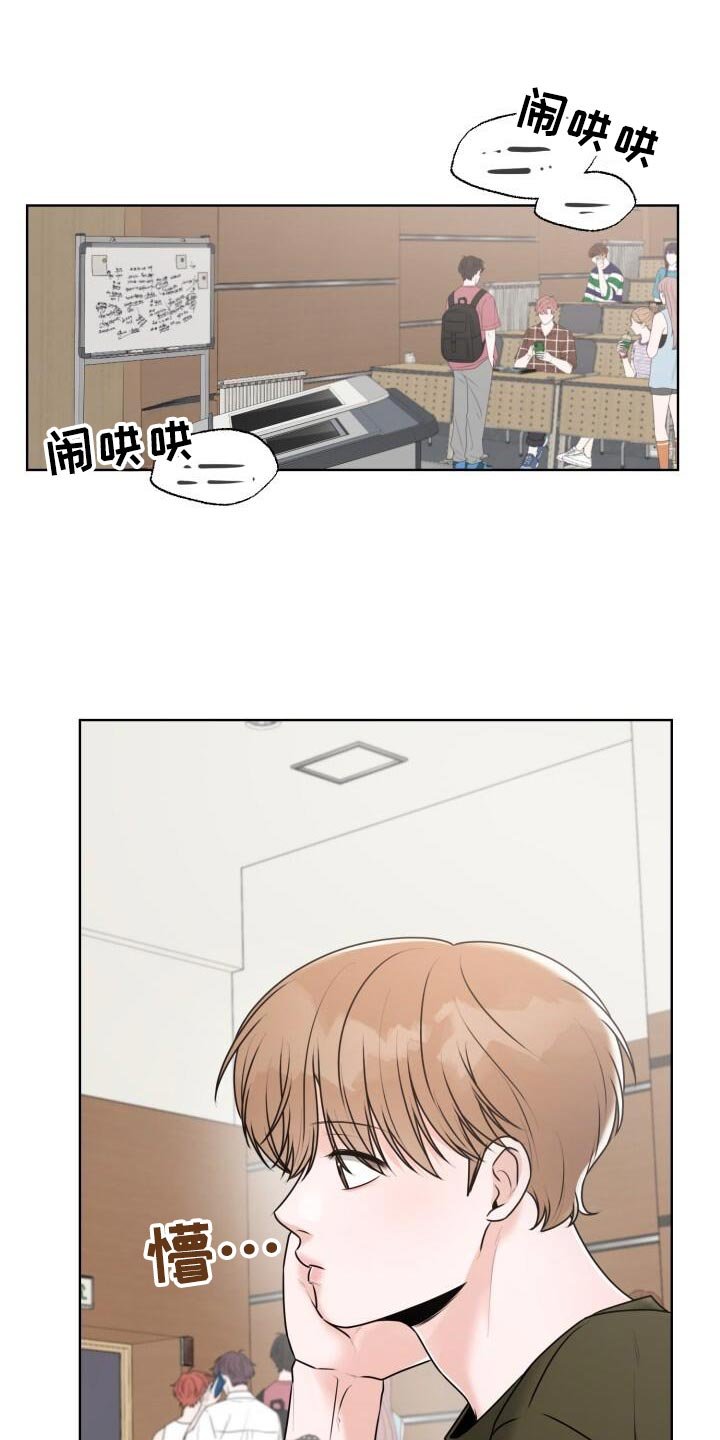 第59章：不对劲