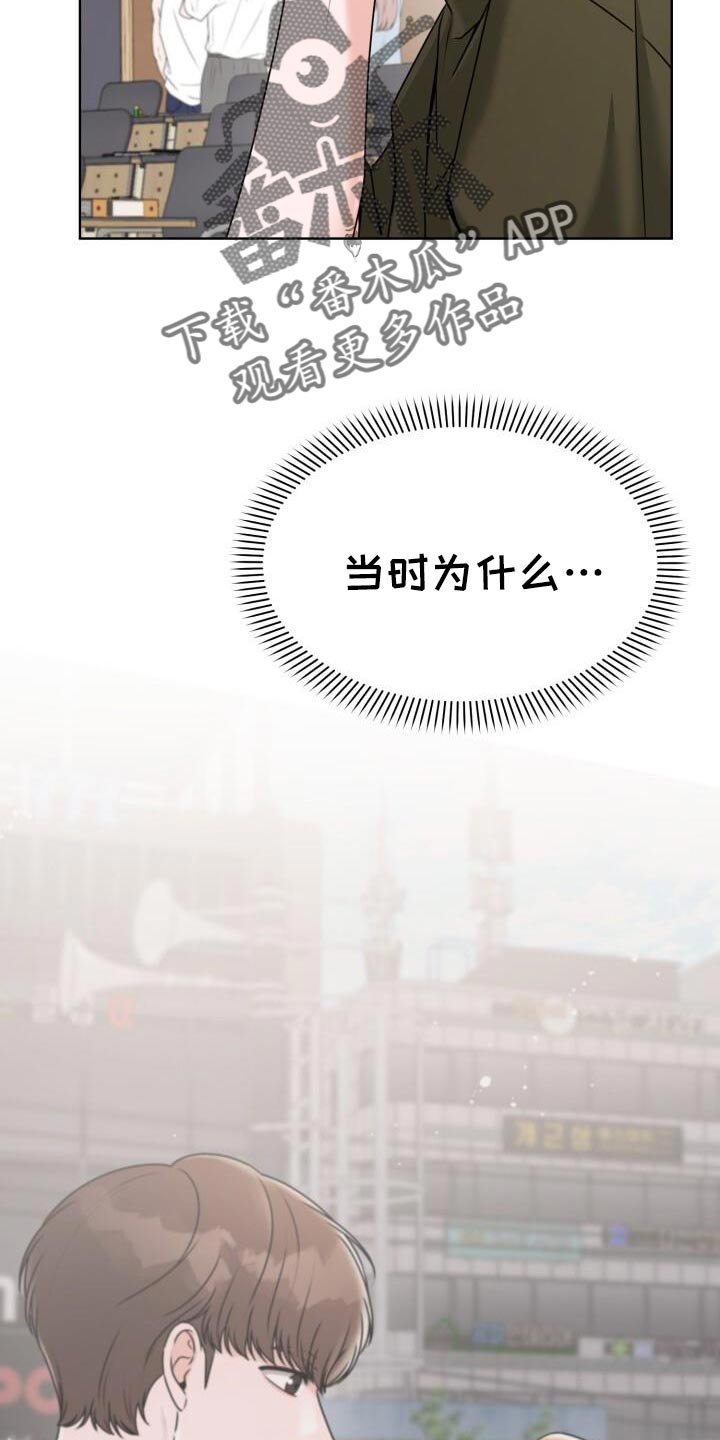 第59章：不对劲