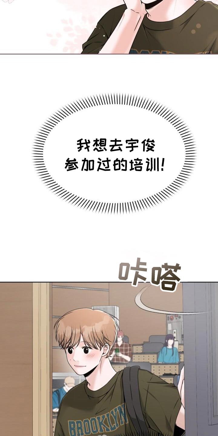 第59章：不对劲