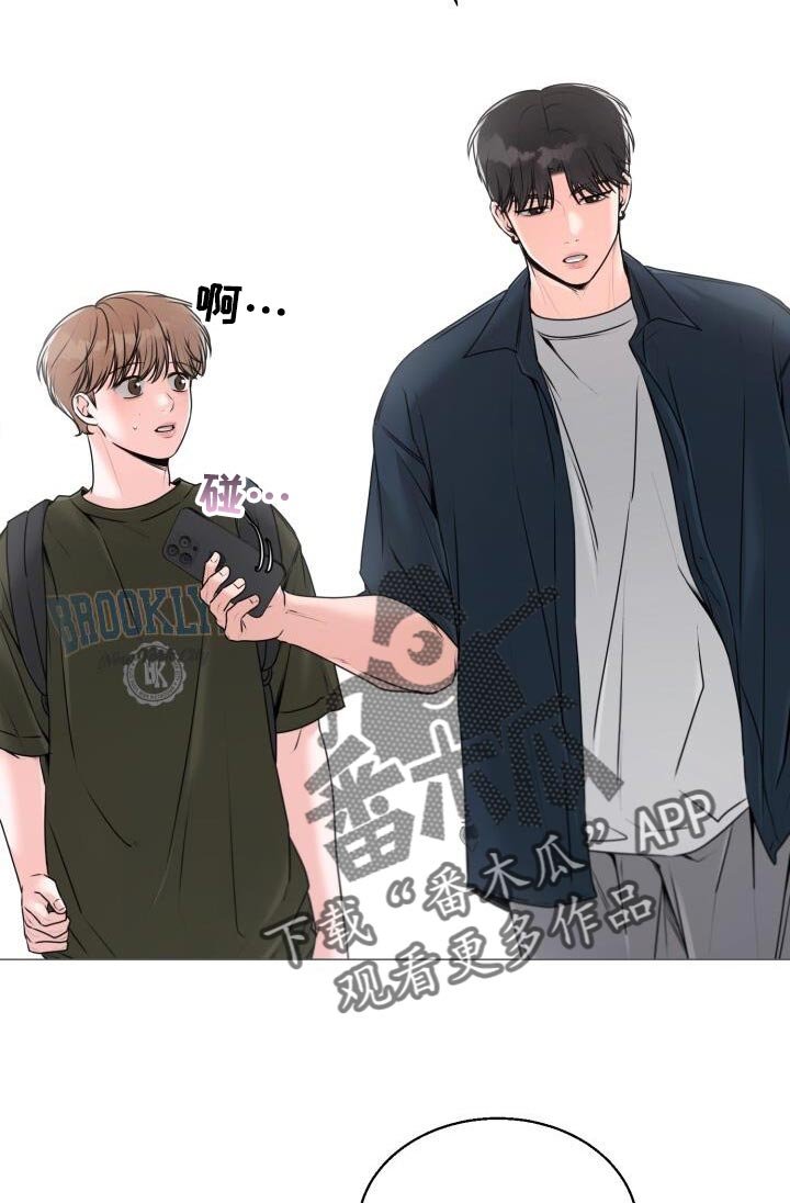 第59章：不对劲