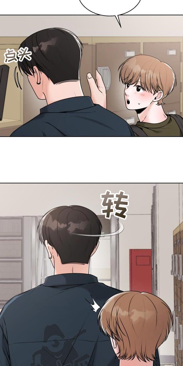 第59章：不对劲