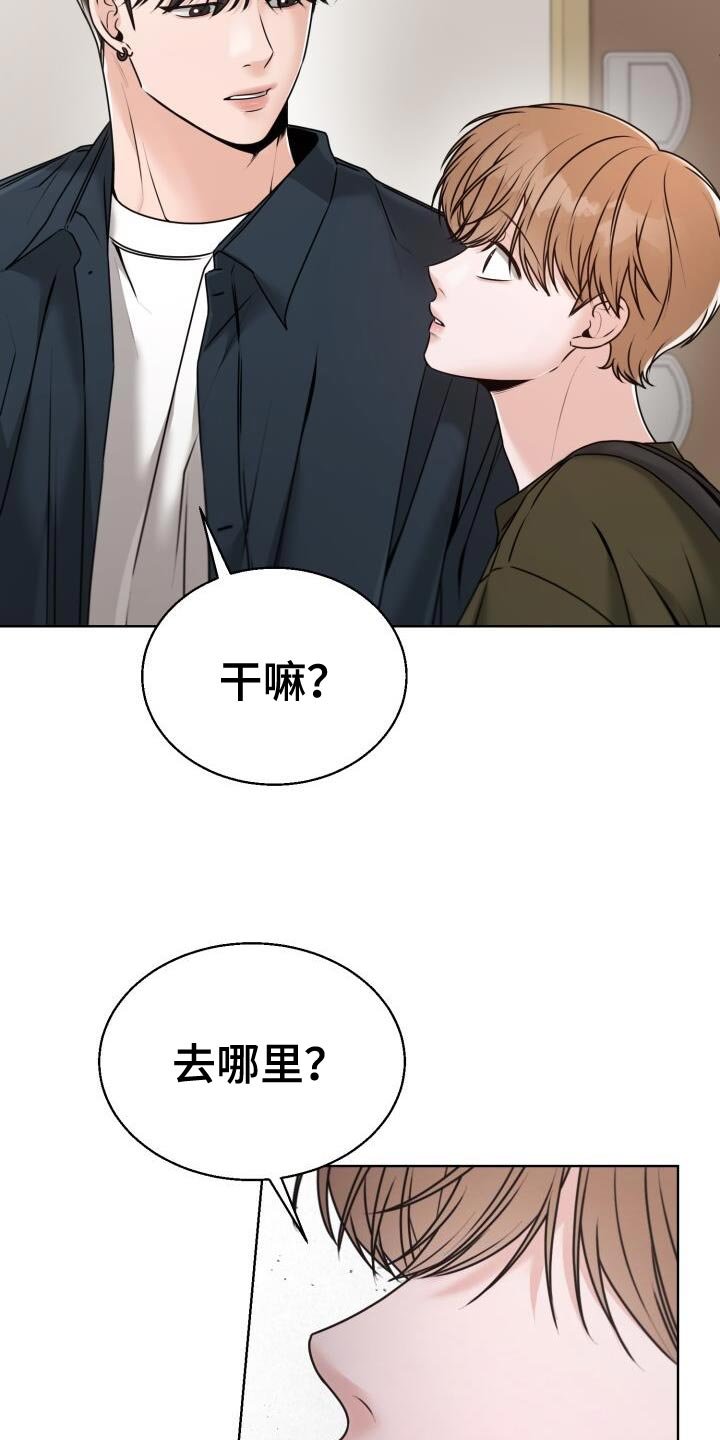 第59章：不对劲