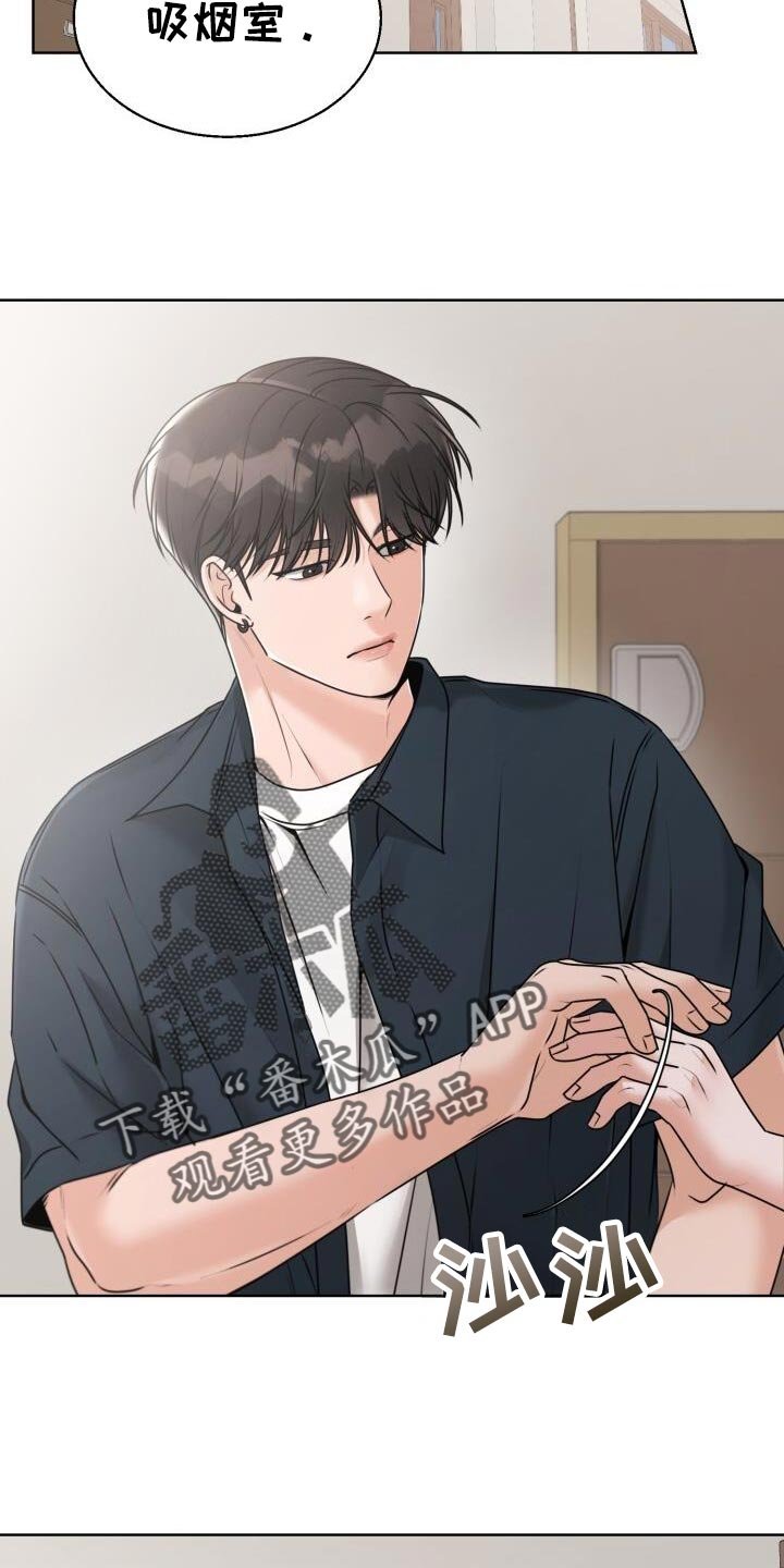 第59章：不对劲