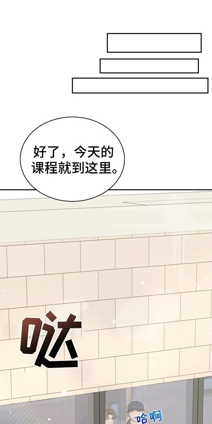 第6章：撒娇