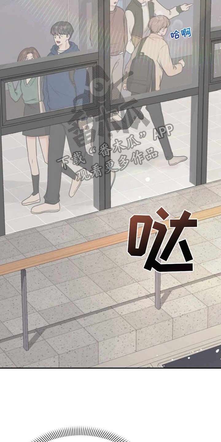 第6章：撒娇