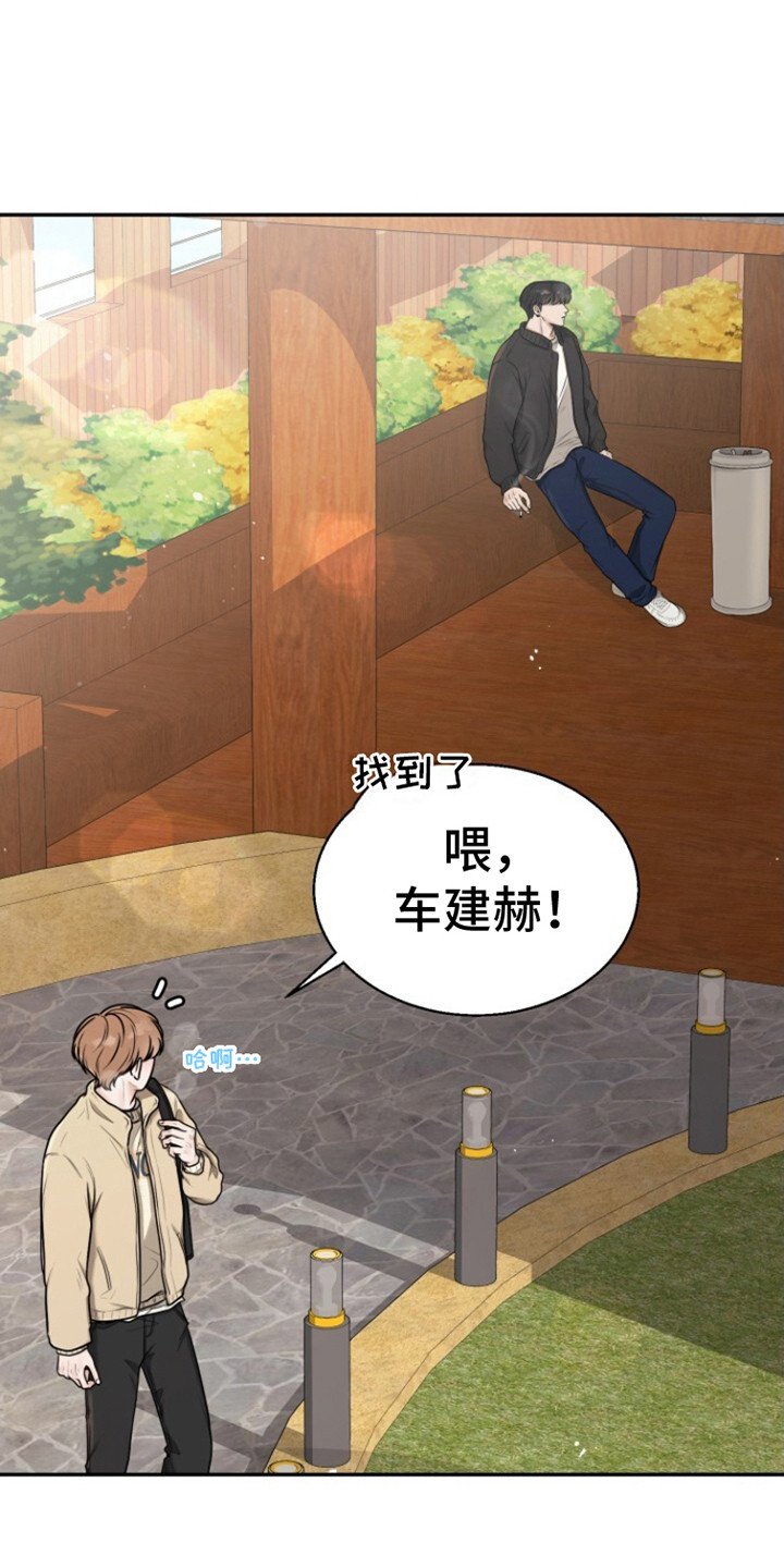 第6章：撒娇