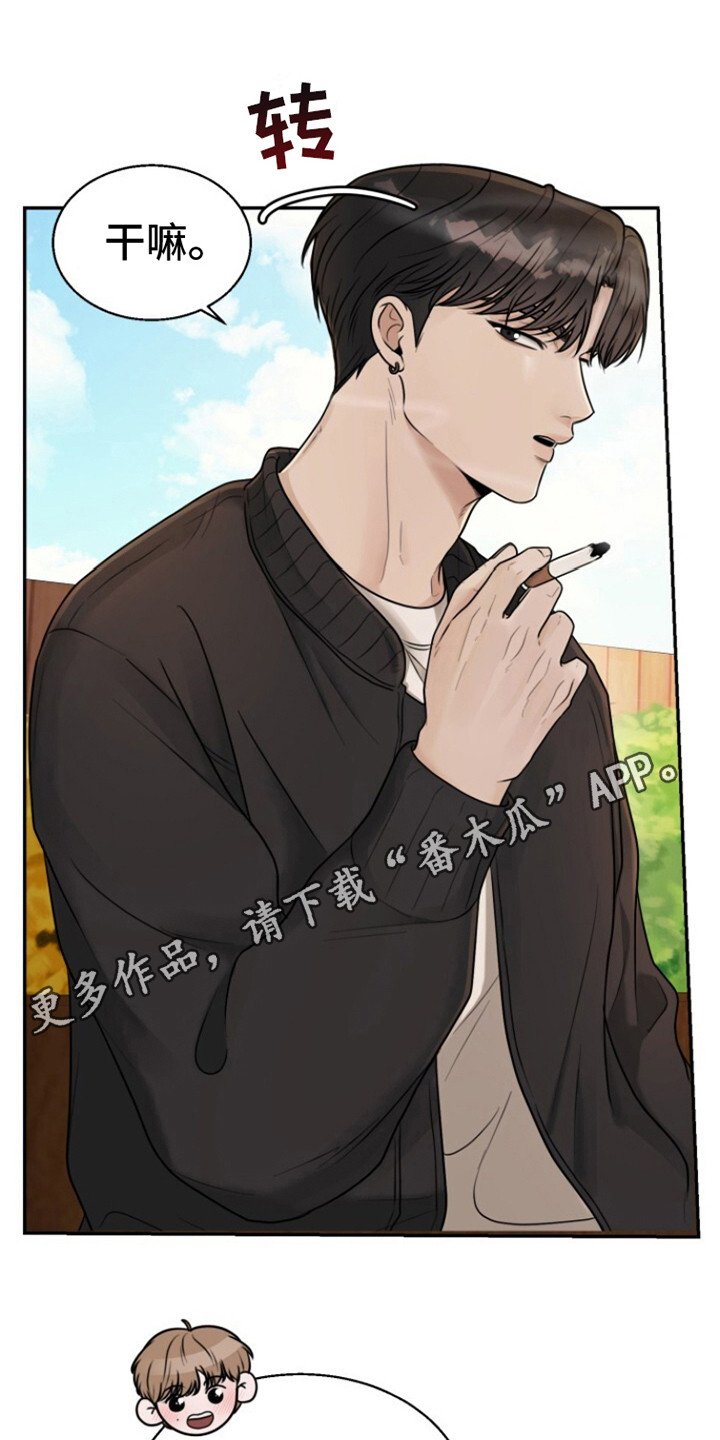 第6章：撒娇