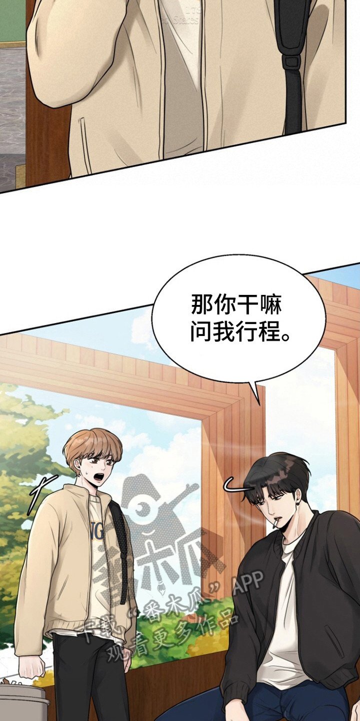 第6章：撒娇
