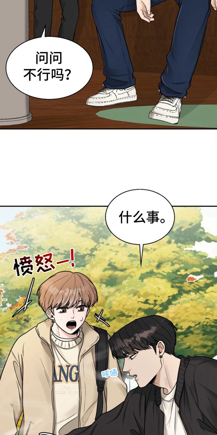 第6章：撒娇