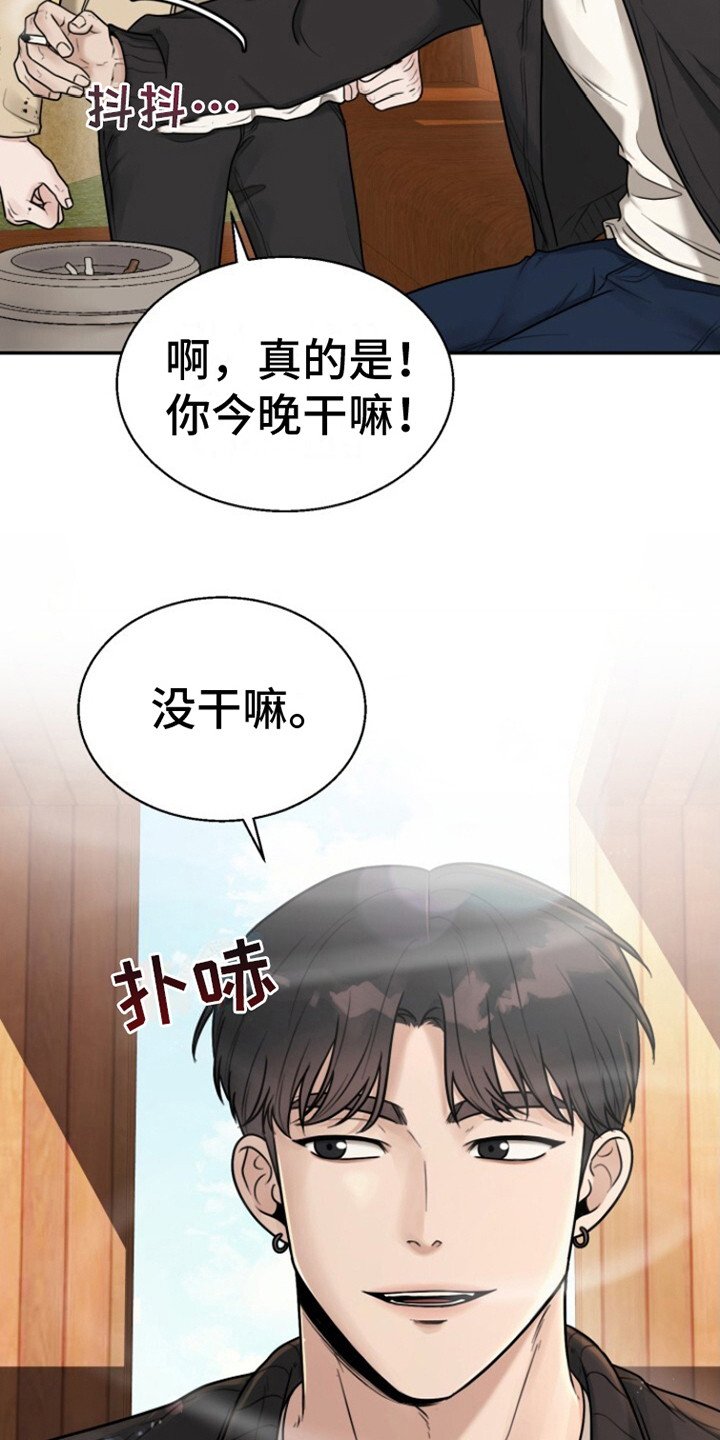 第6章：撒娇