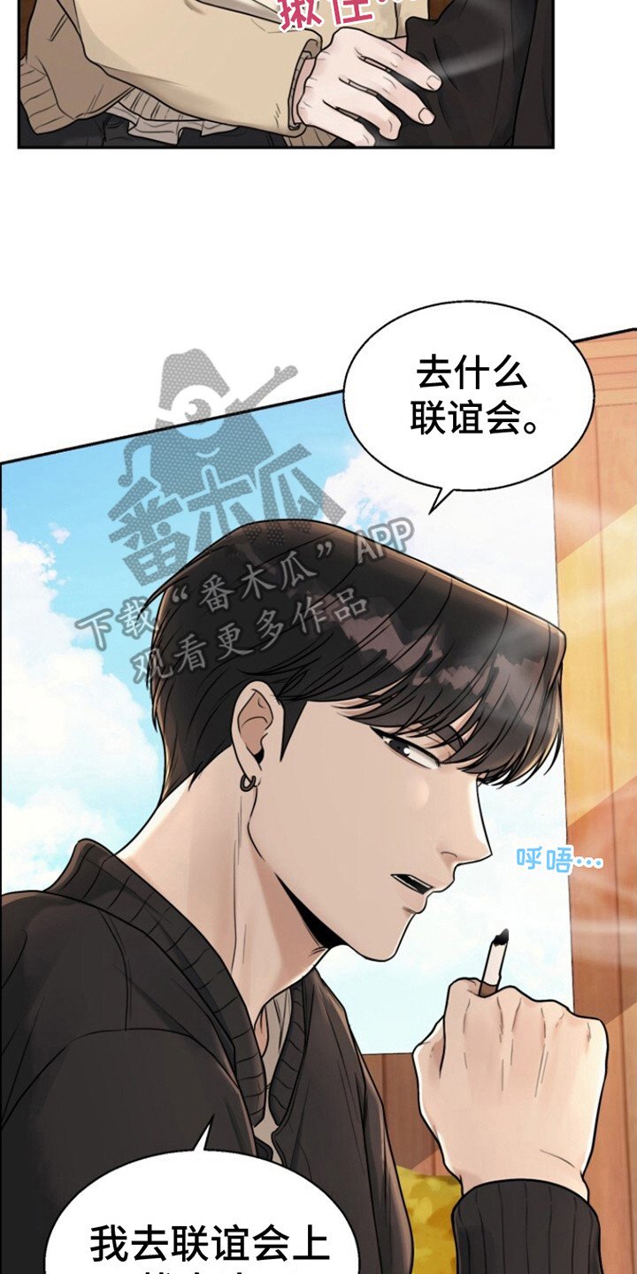 第6章：撒娇