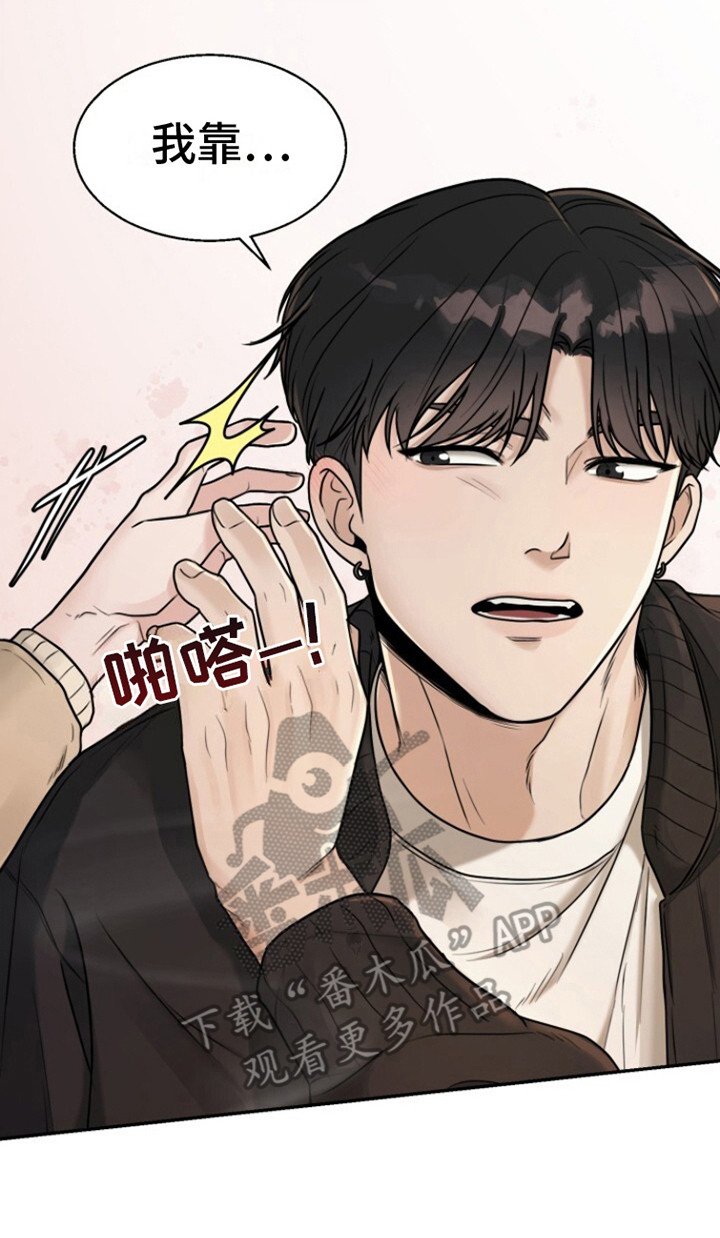 第6章：撒娇