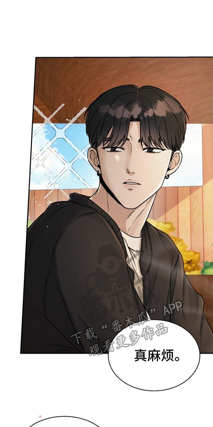 第6章：撒娇