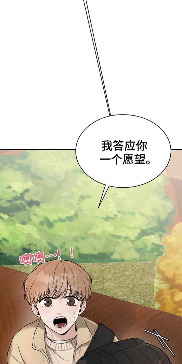 第6章：撒娇