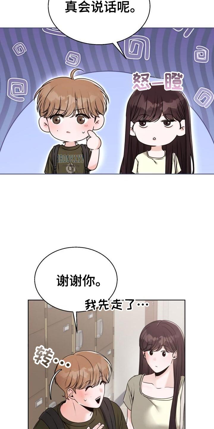 第60章：我也觉得难