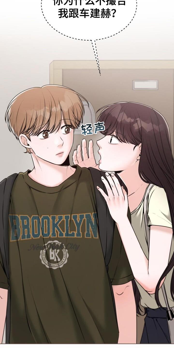 第60章：我也觉得难