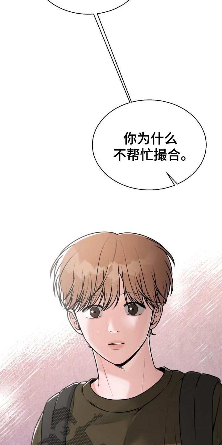 第60章：我也觉得难