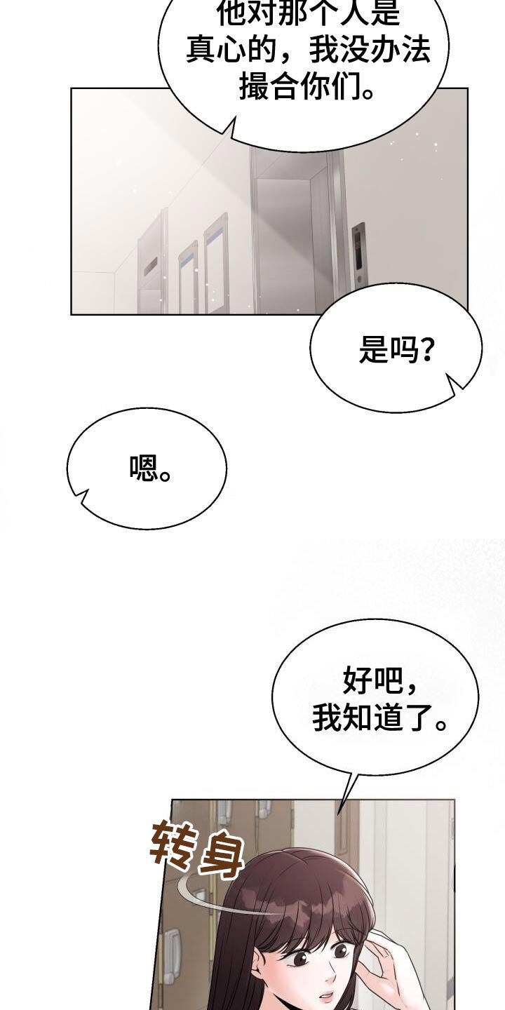 第60章：我也觉得难