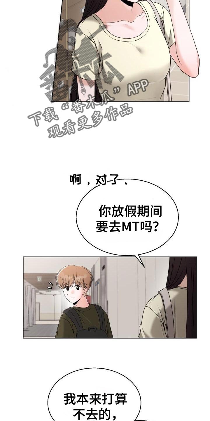 第60章：我也觉得难
