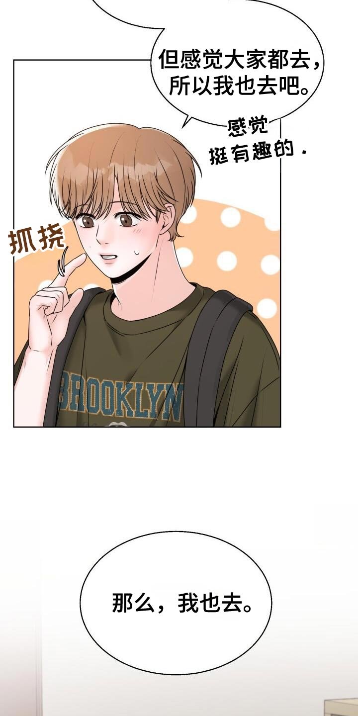 第60章：我也觉得难