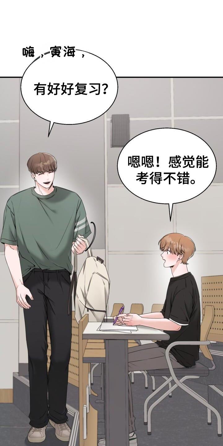 第60章：我也觉得难