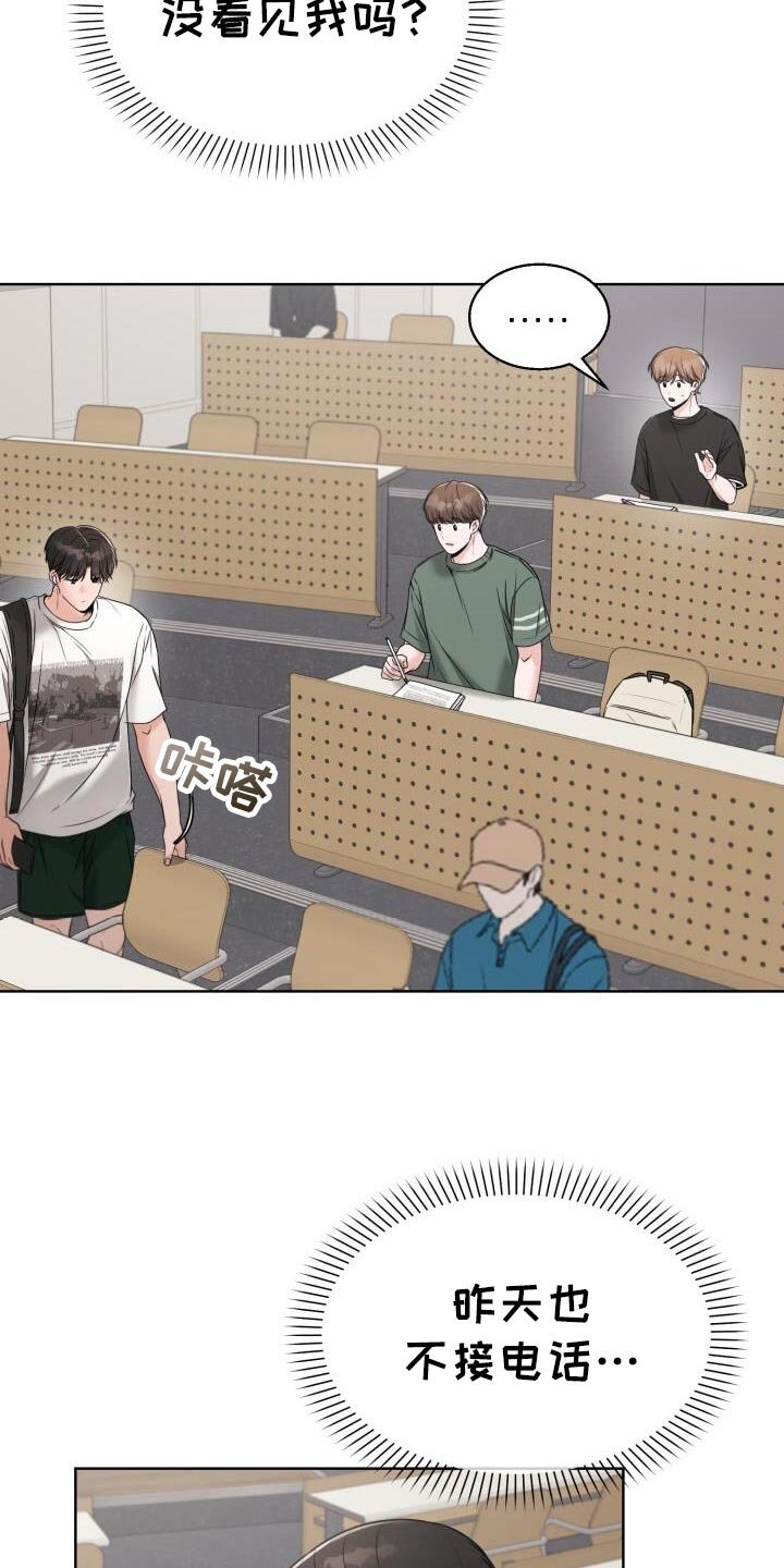第60章：我也觉得难