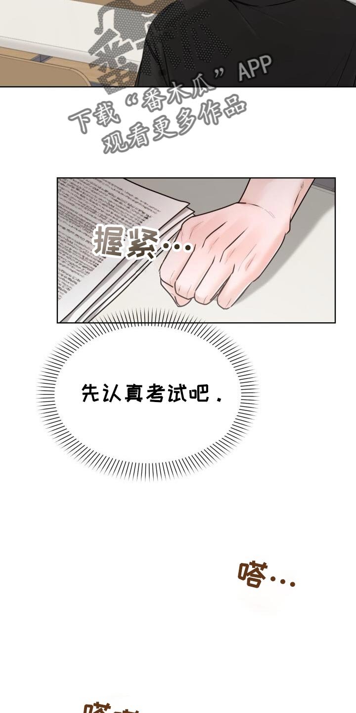 第60章：我也觉得难