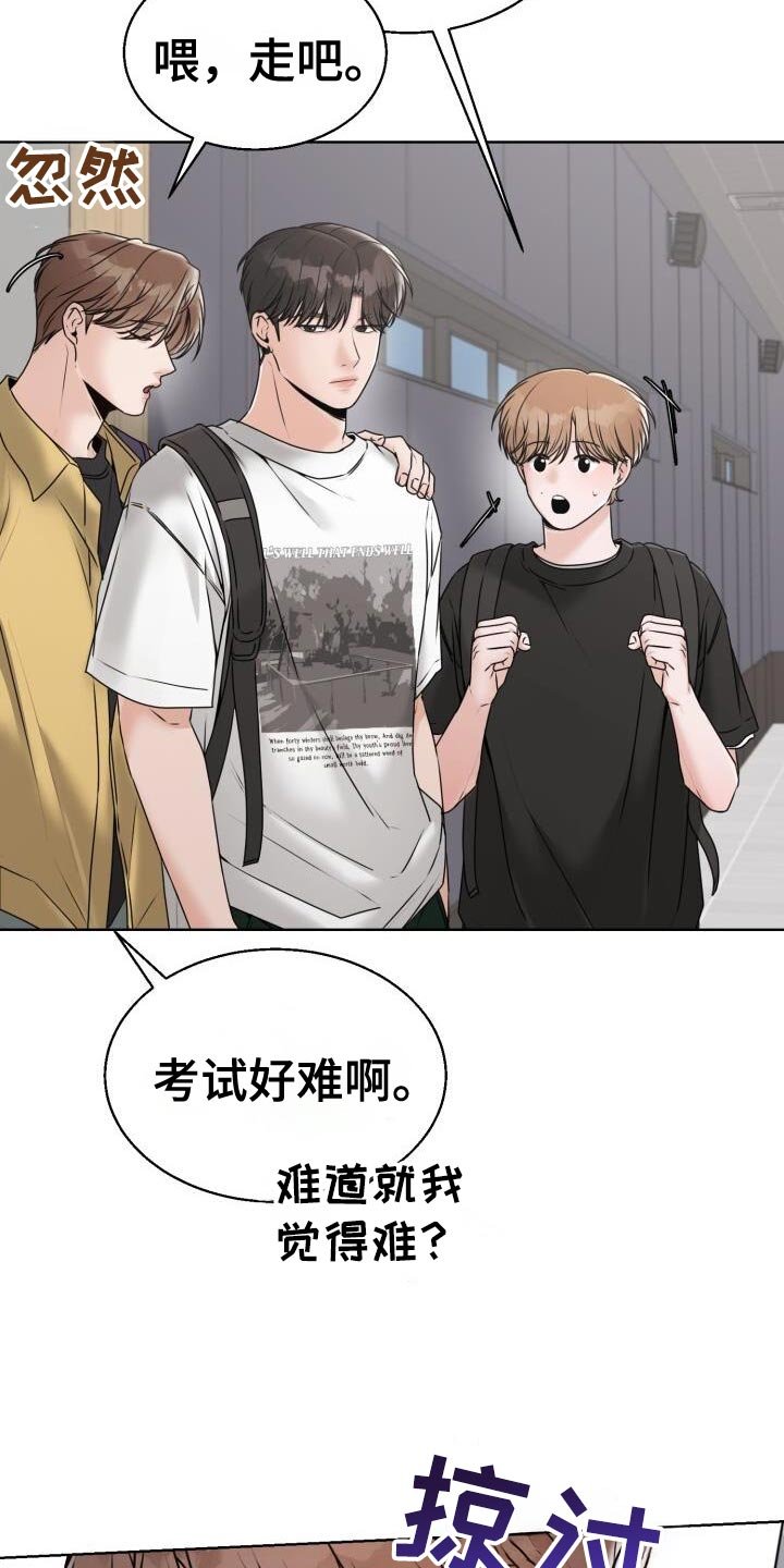 第60章：我也觉得难