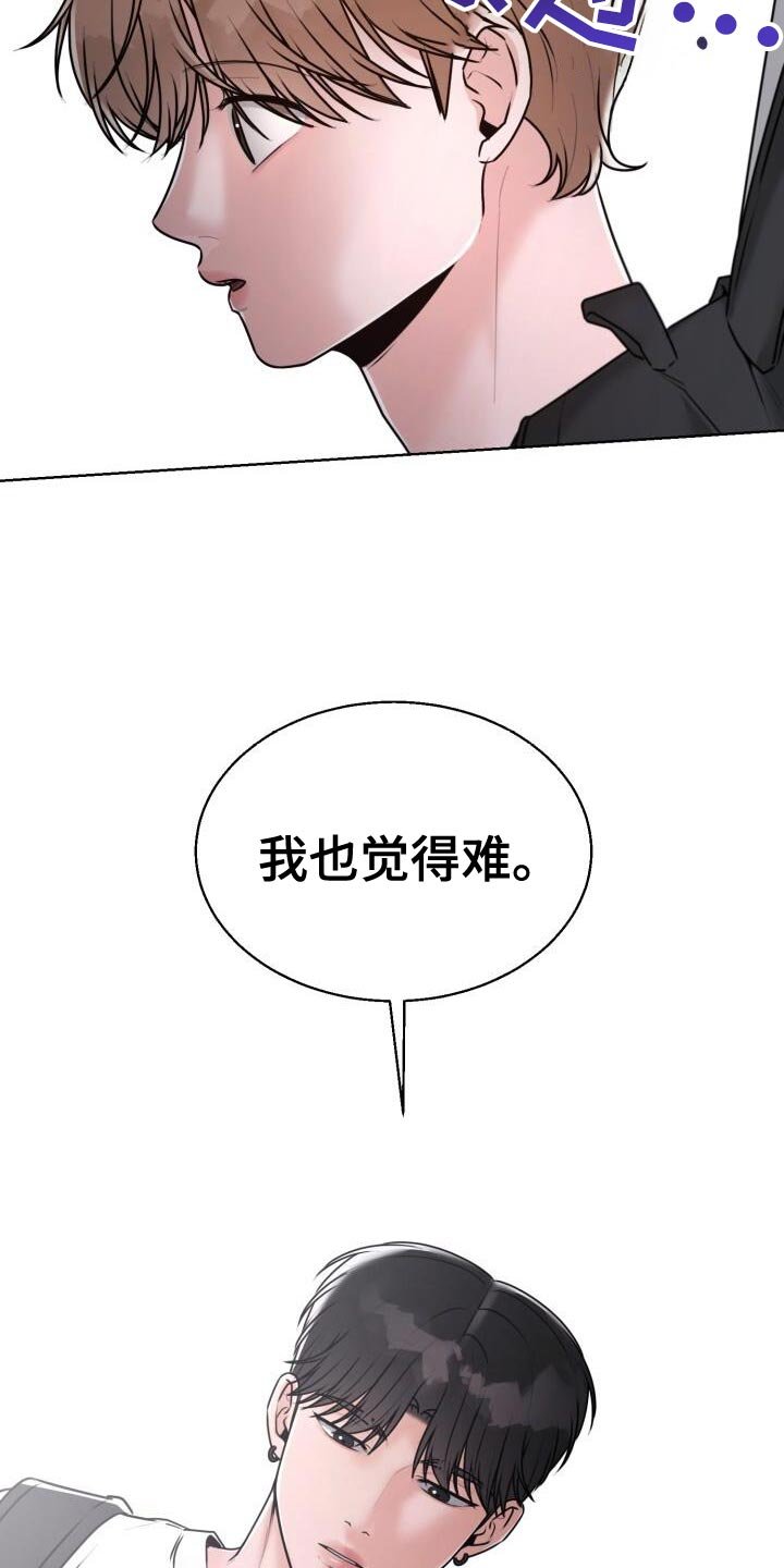 第60章：我也觉得难