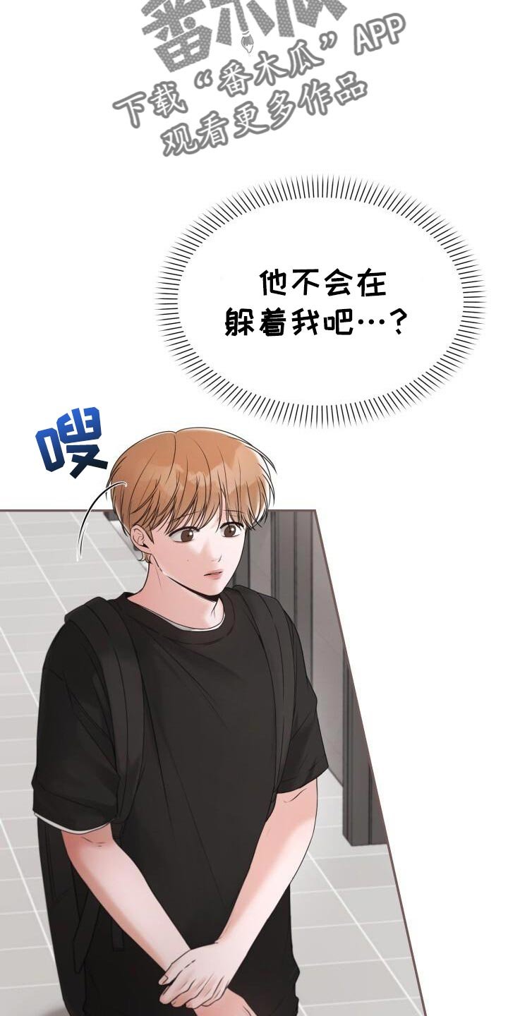 第61章：我有约了