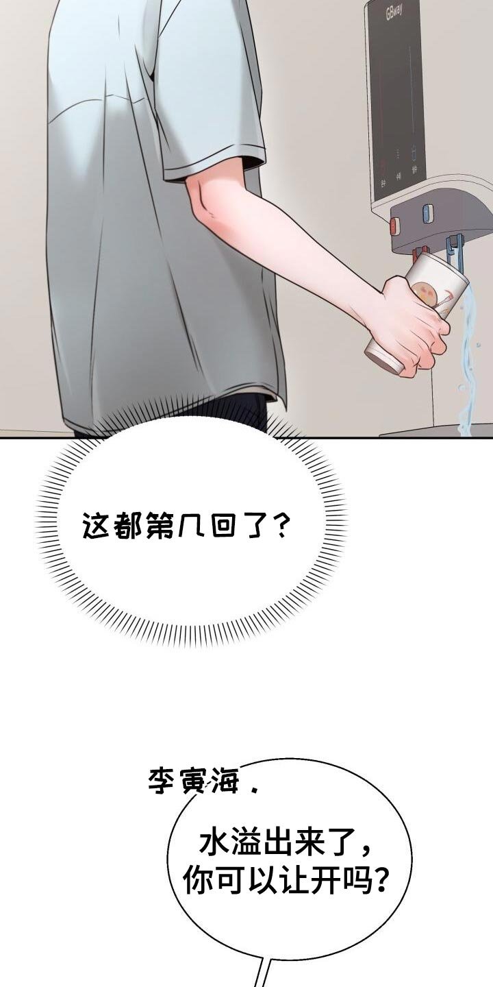 第61章：我有约了