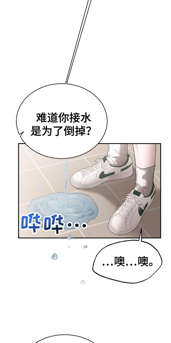第61章：我有约了