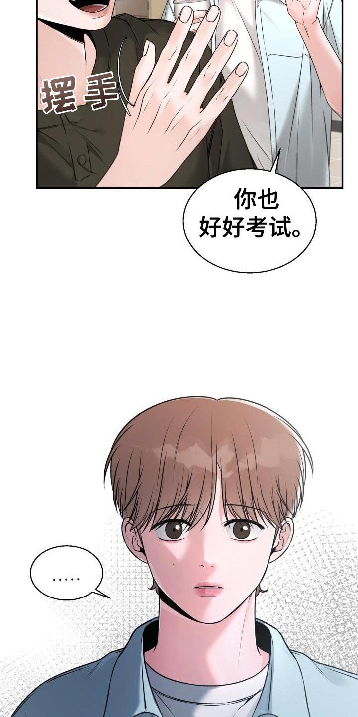 第61章：我有约了