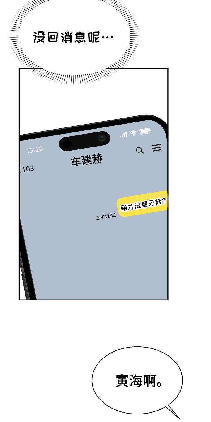 第61章：我有约了