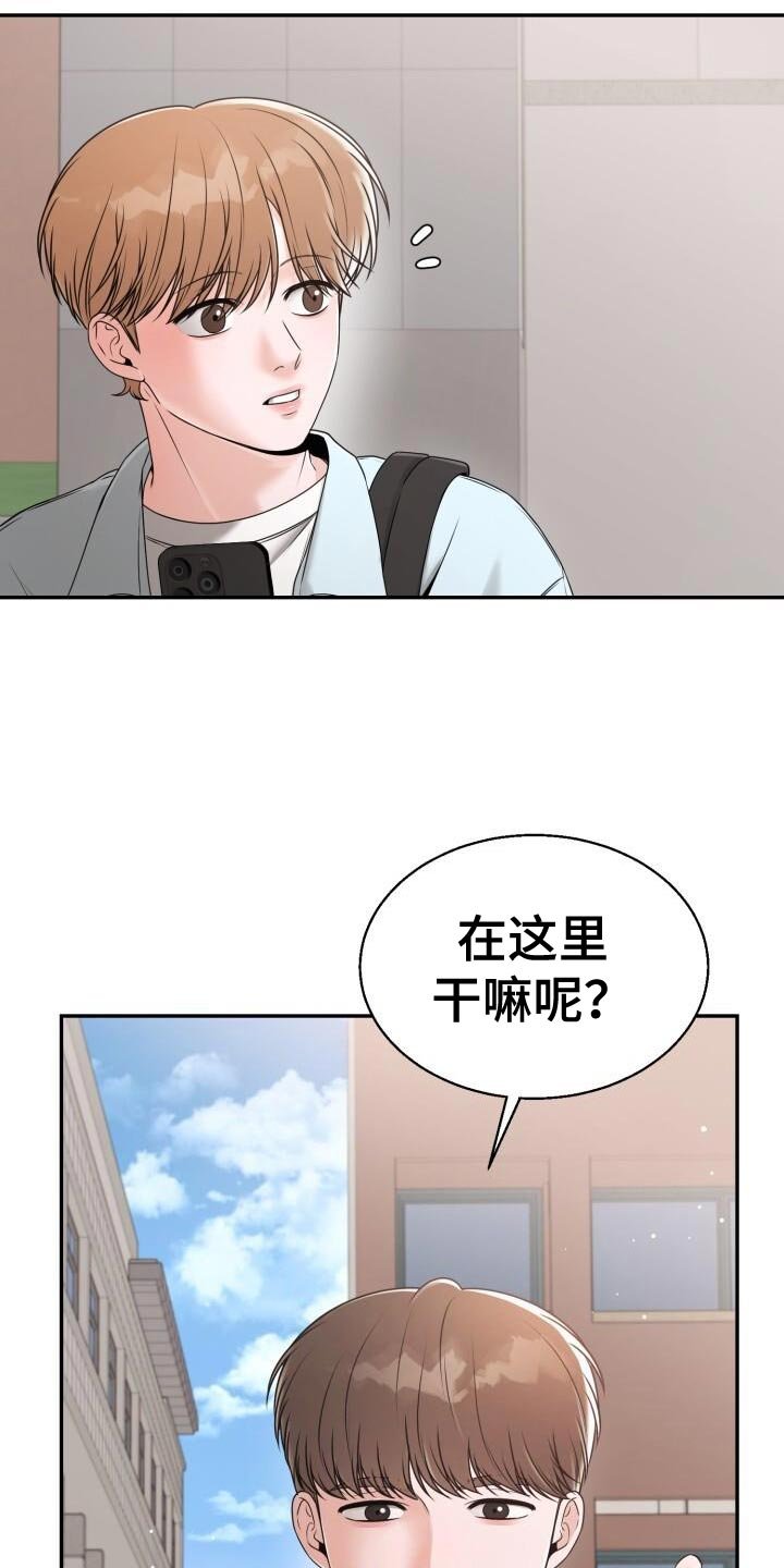 第61章：我有约了