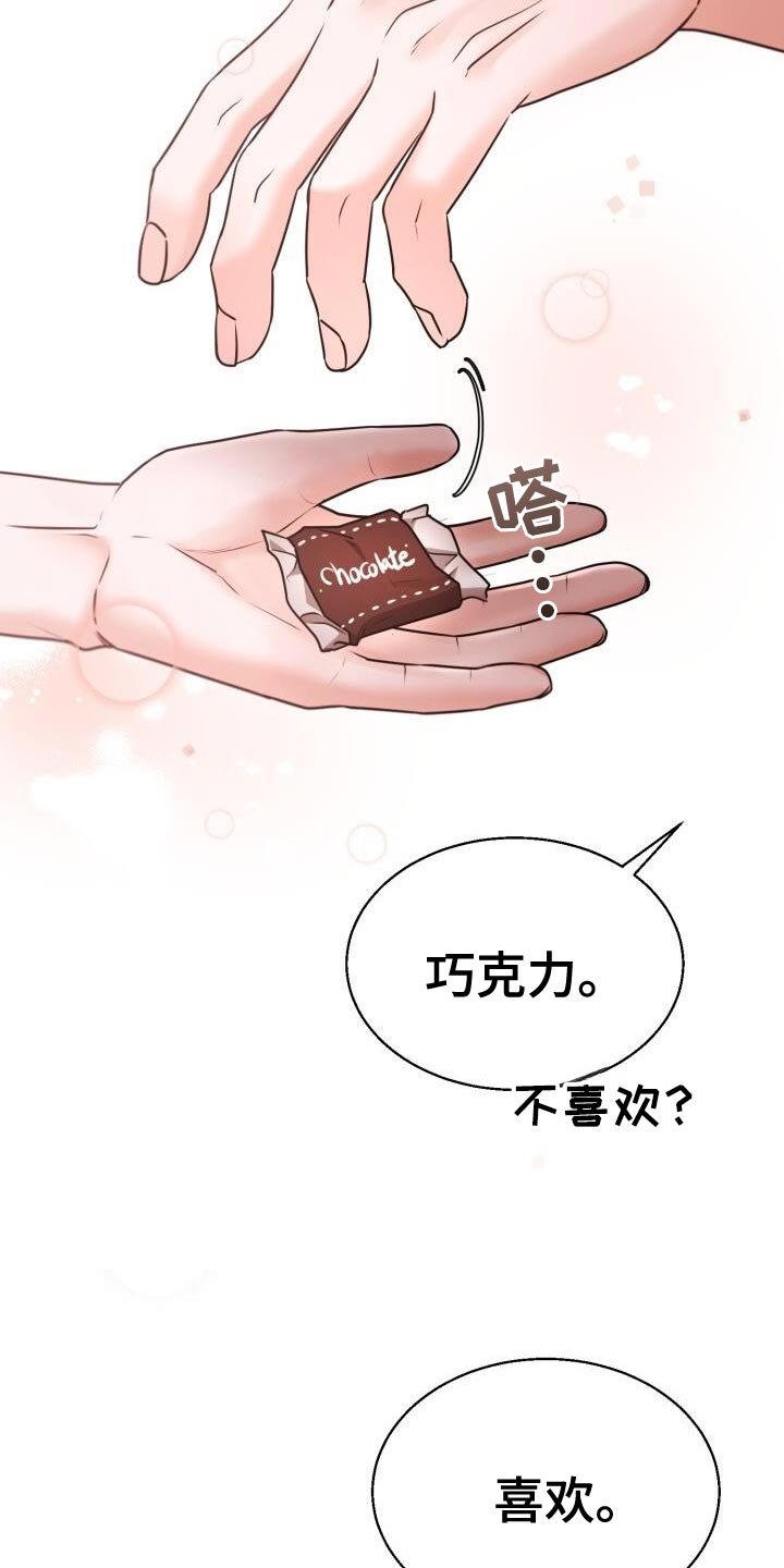 第61章：我有约了