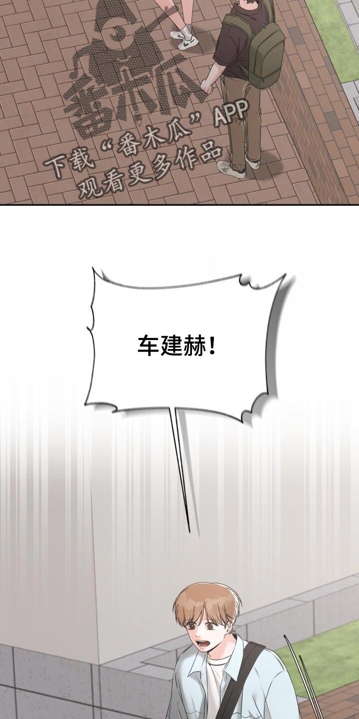 第61章：我有约了