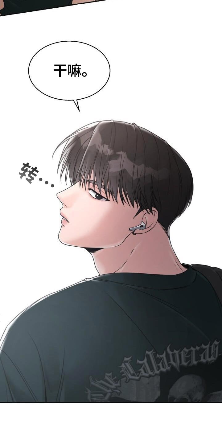 第61章：我有约了