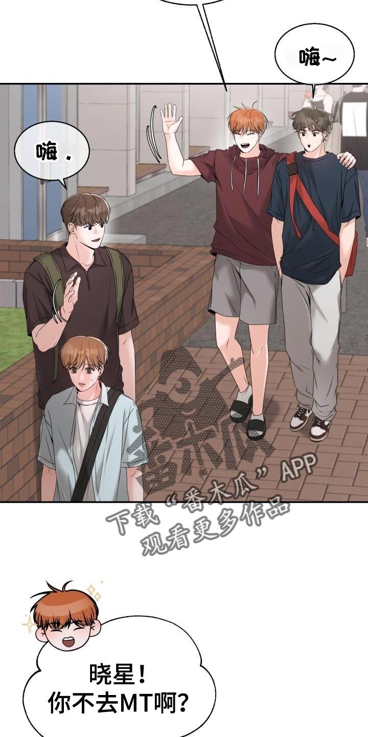 第61章：我有约了