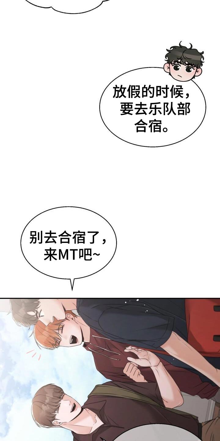 第61章：我有约了