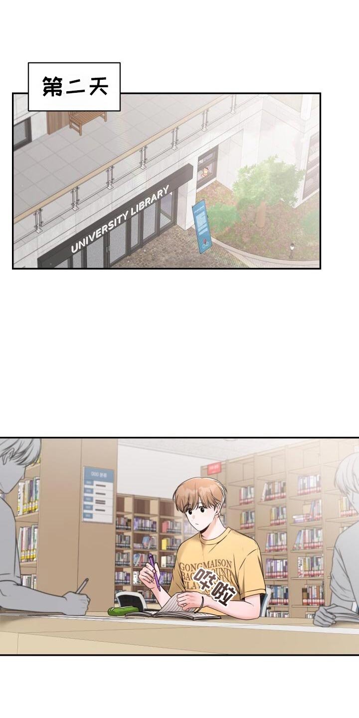 第62章：哭泣