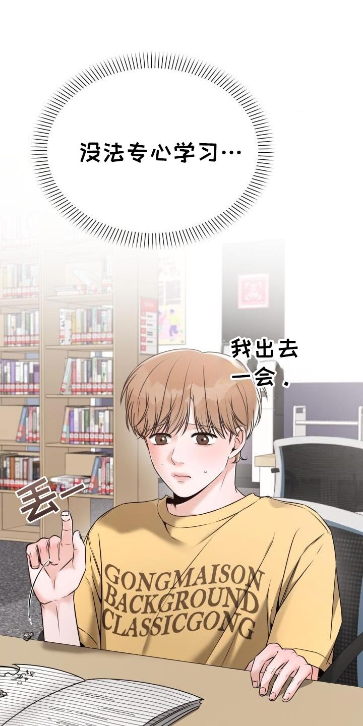 第62章：哭泣