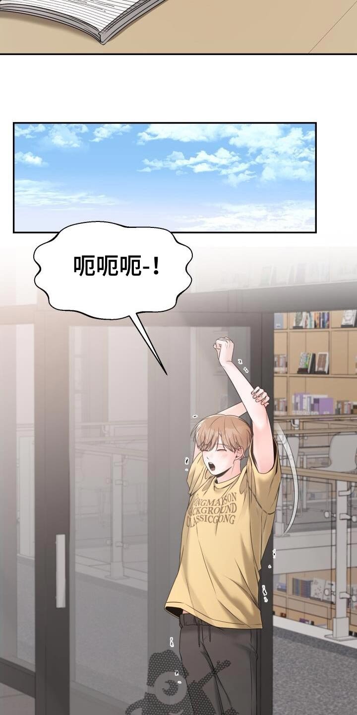 第62章：哭泣