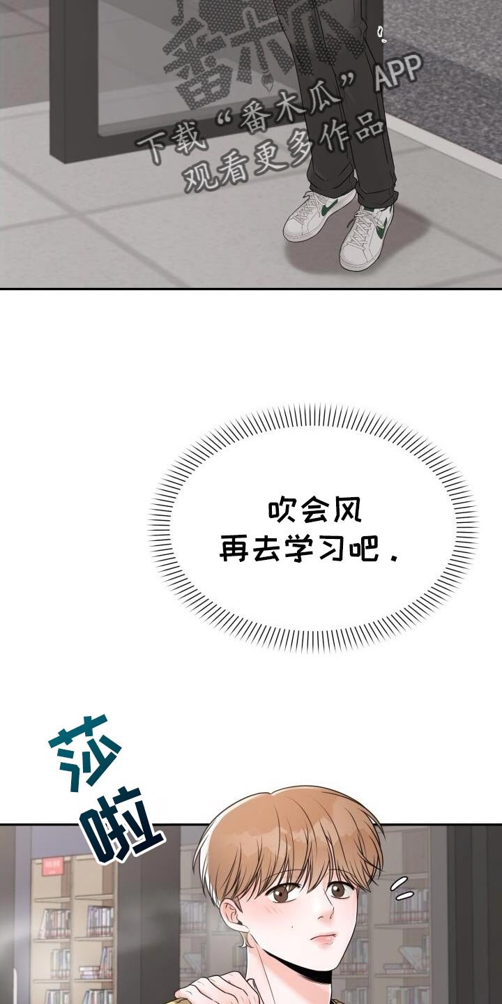 第62章：哭泣