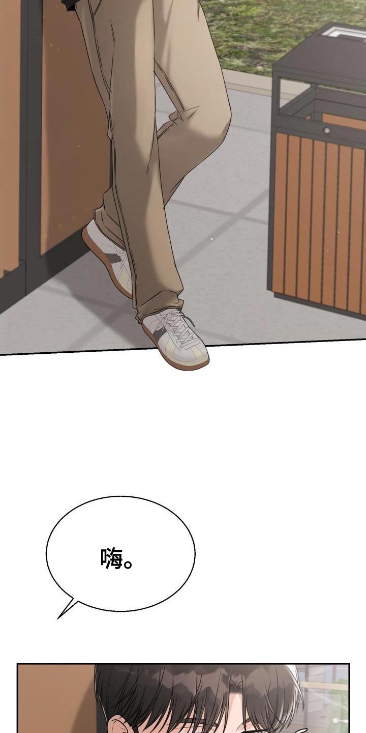 第62章：哭泣